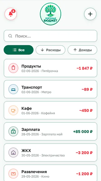 Скриншот 3/4