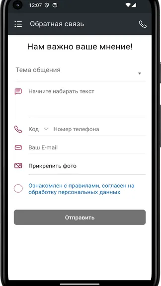 Скриншот 1/4