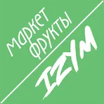 Izym и Фрукты логотип