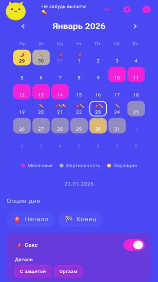 Скриншот 2/8