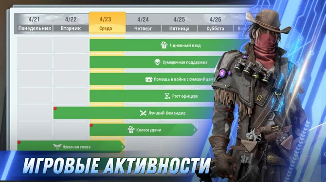 Скриншот 6/10