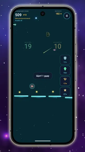 Скриншот 3/6