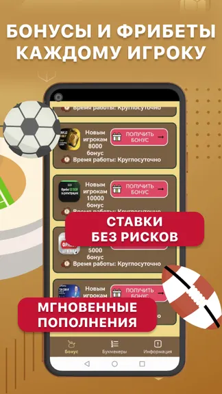 Скриншот 3/3