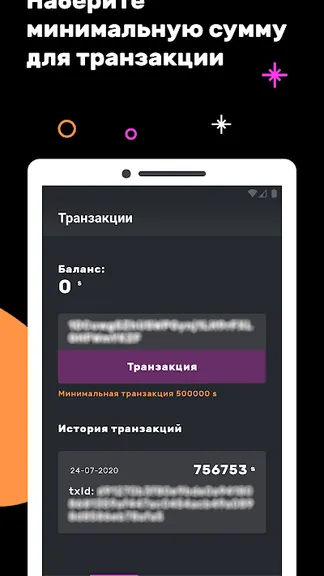 Скриншот 4/6