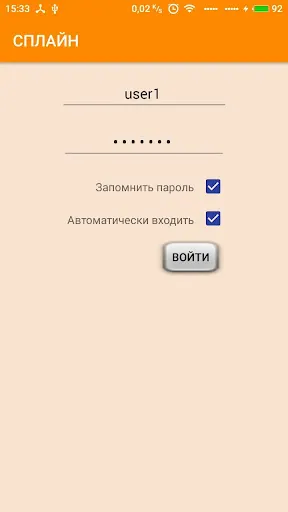 Скриншот 1/4