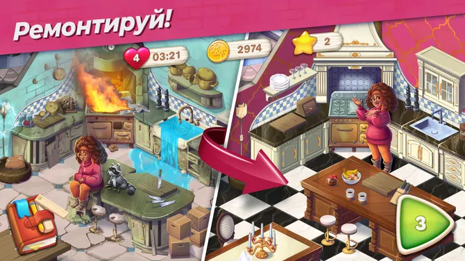 Скриншот 2/7