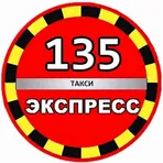 Такси Экспресс в Солигорске  логотип