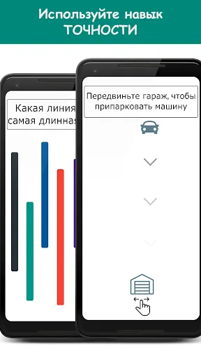 Скриншот 6/6