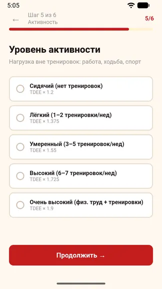 Скриншот 6/10