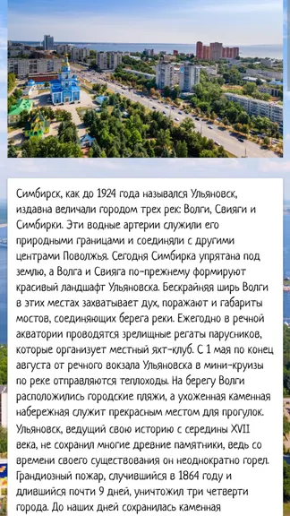 Скриншот 1/7