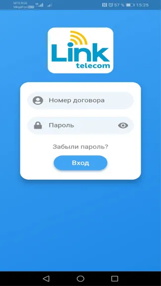 Скриншот 1/5