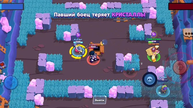 Скриншот 2/4