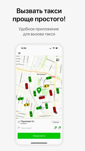 Скриншот 1/4