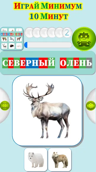 Скриншот 3/4