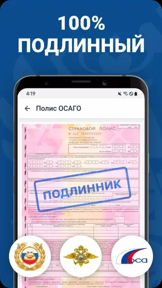 Скриншот 3/5