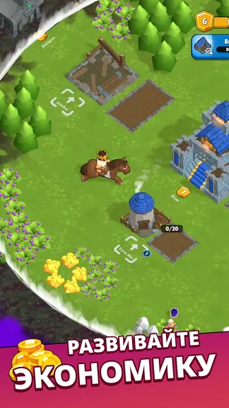 Скриншот 3/5