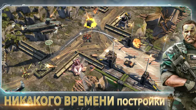 Скриншот 1/5