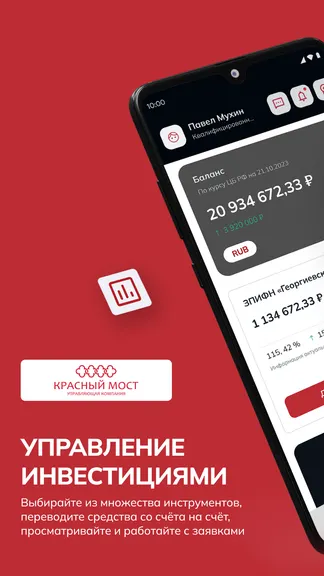 Скриншот 1/5