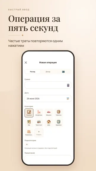 Скриншот 4/5