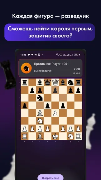Скриншот 4/4