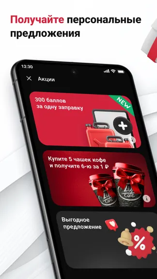 Скриншот 5/9