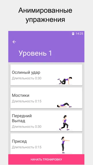 Скриншот 3/10