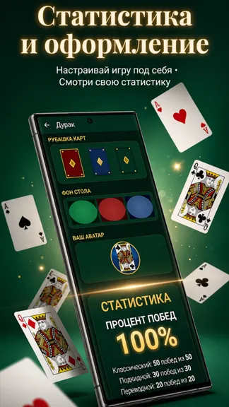 Скриншот 6/6
