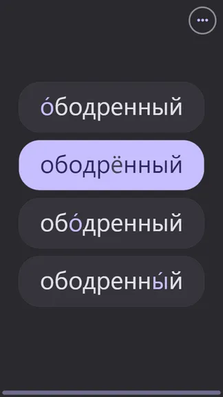 Скриншот 8/8