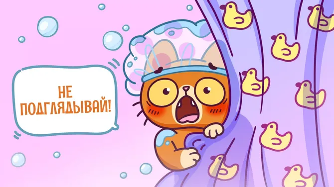 Скриншот 3/3