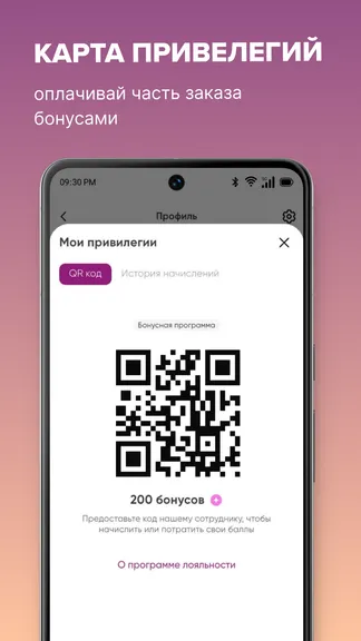 Скриншот 4/5