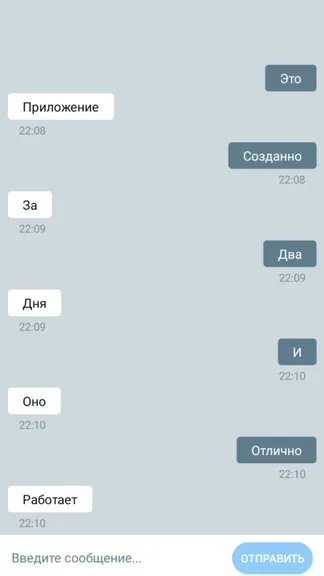 Скриншот 2/3