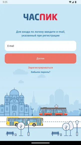 Скриншот 1/4