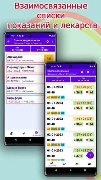 Скриншот 3/4