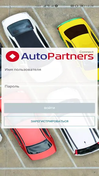AP Connect — скачать для Android 1,0★ бесплатно 📱 в RuStore