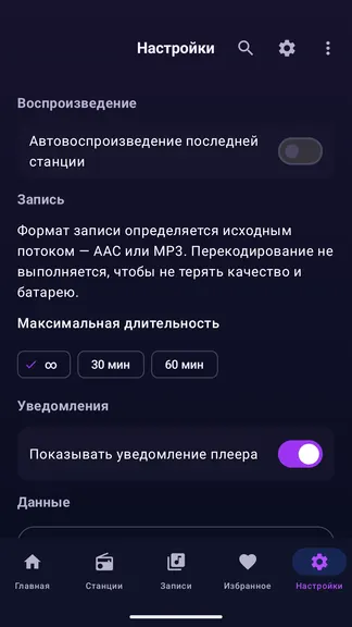 Скриншот 5/5