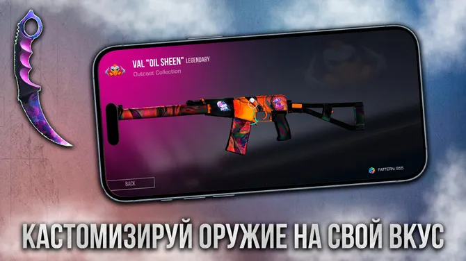 Скриншот 5/10