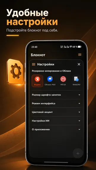 Скриншот 3/3