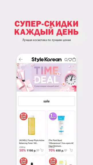 Скриншот 5/5