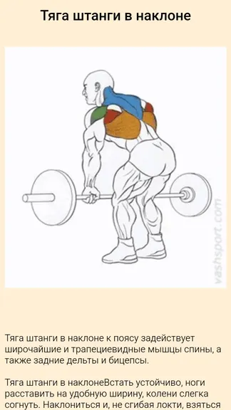 Скриншот 2/4