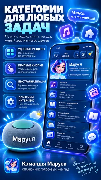 Скриншот 3/6