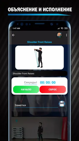 Скриншот 3/4