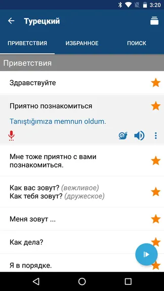 Скриншот 2/4