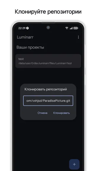 Скриншот 7/9