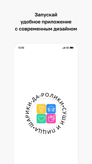 Скриншот 1/4