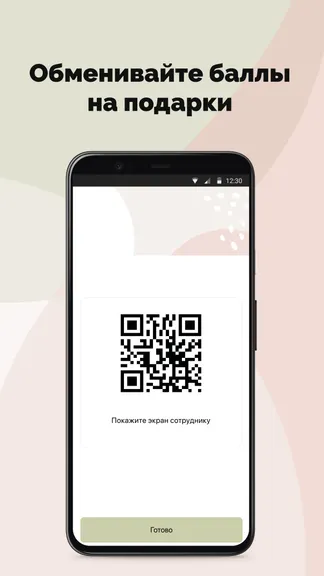 Скриншот 3/3