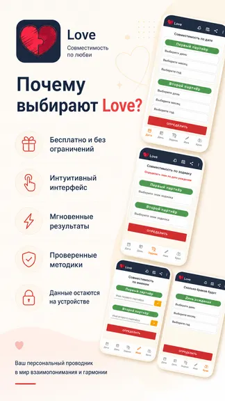 Скриншот 10/10