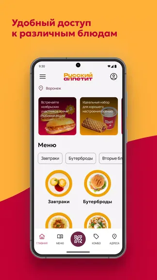 Скриншот 2/6