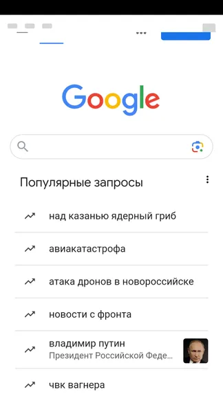 Скриншот 2/4