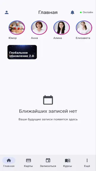 Скриншот 3/4