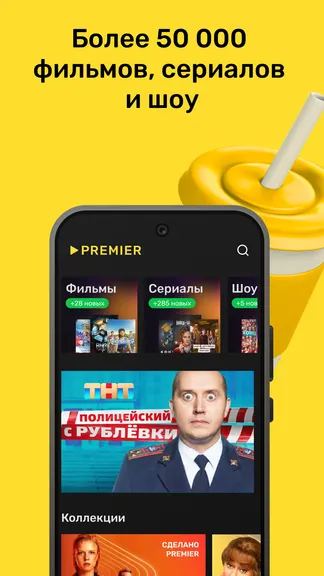 Скриншот 5/8